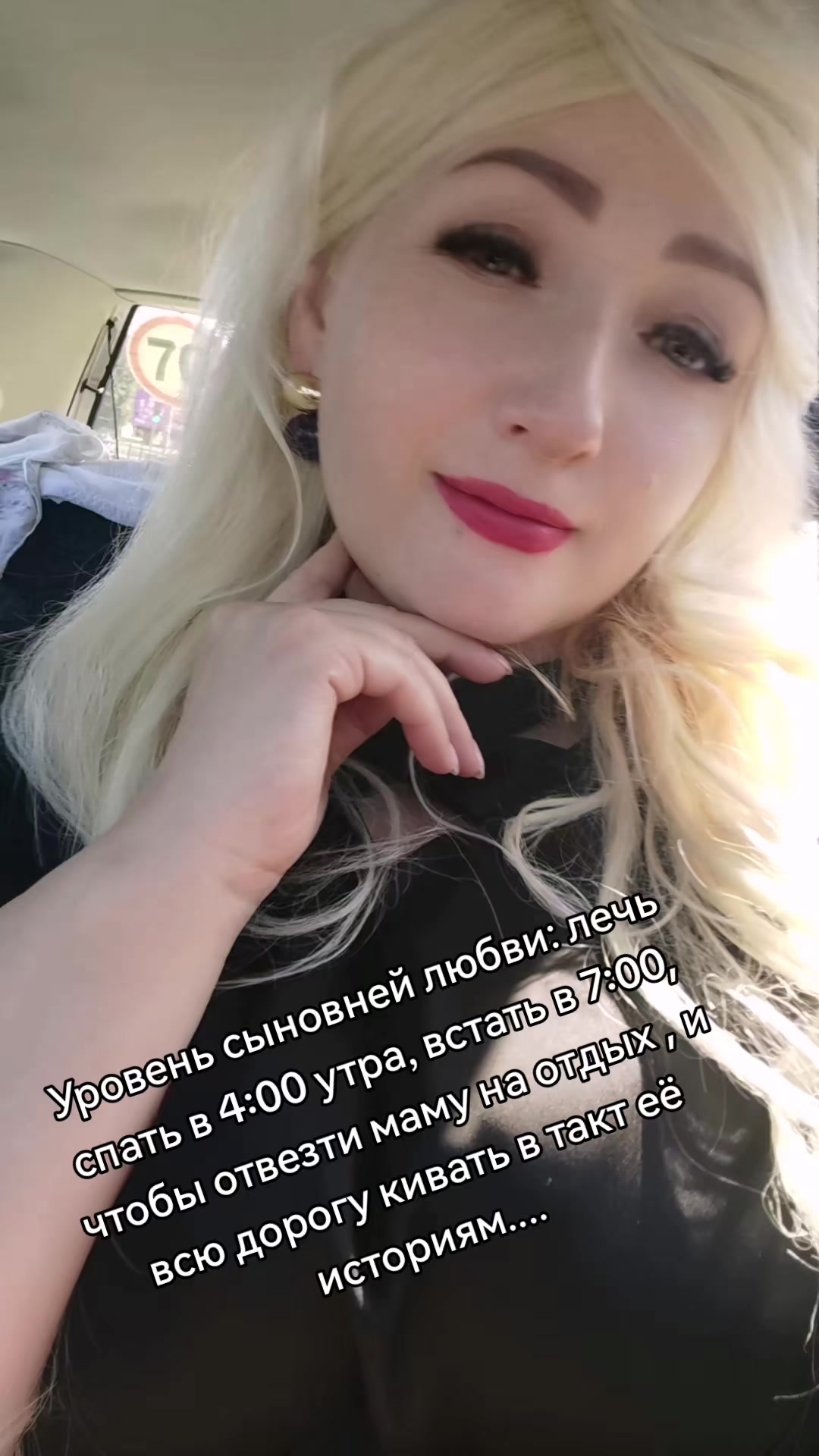 @Алёна Ивановна 🇧🇾
