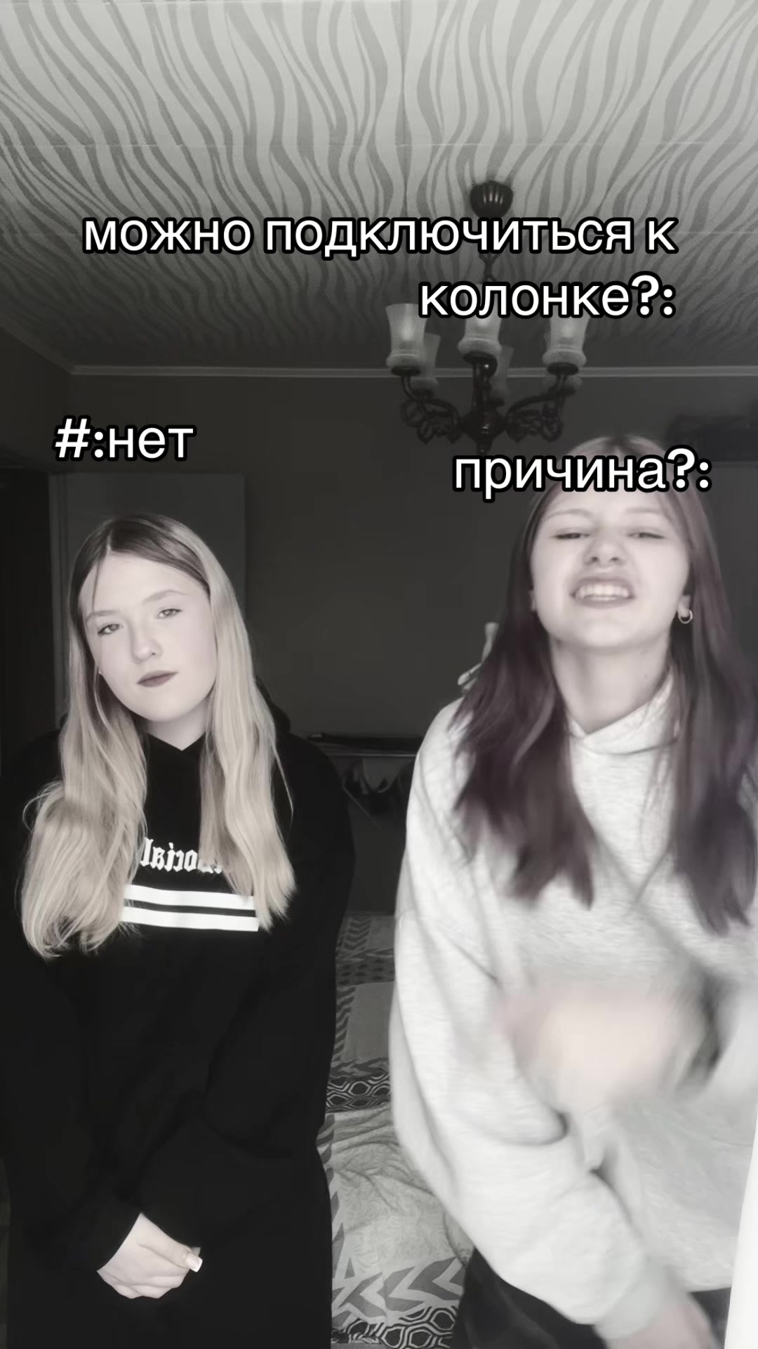 @тгк: [stalker]