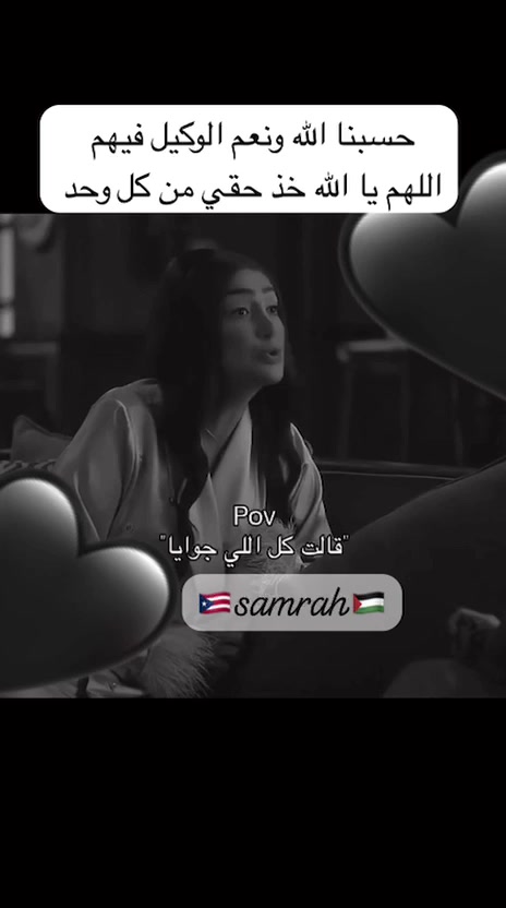 @Samrah888