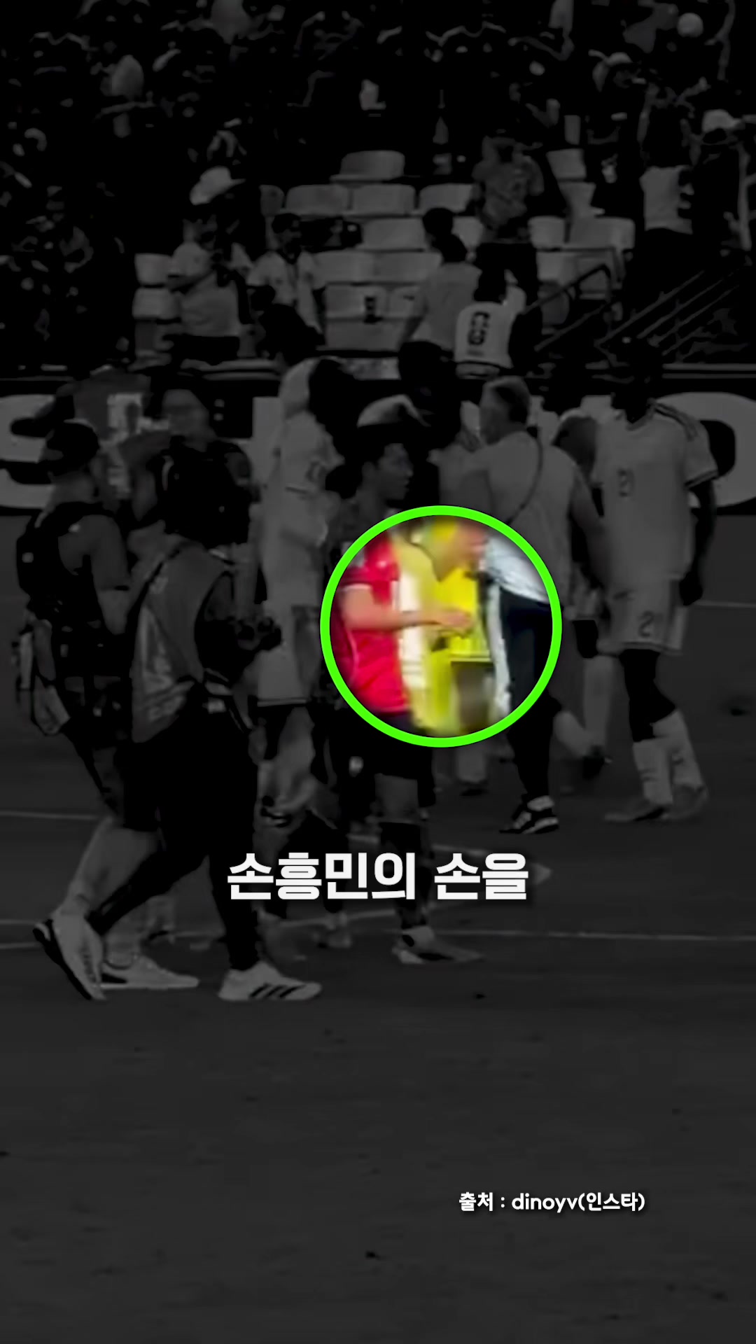 @들었어?