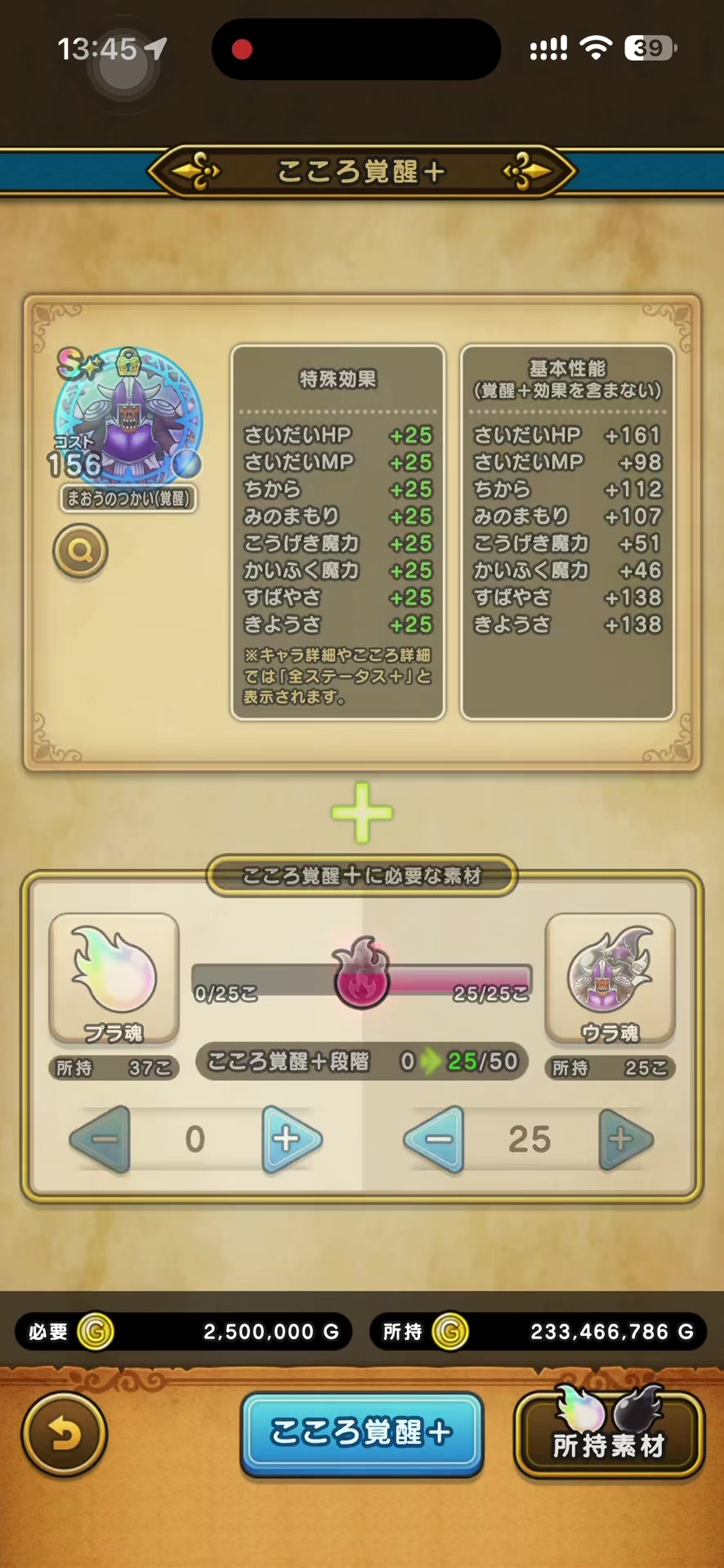 @こまどりウォーク
