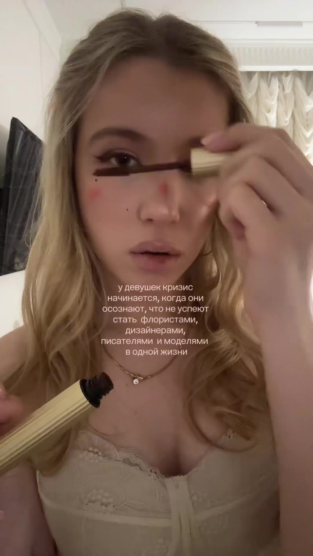 @Yliana