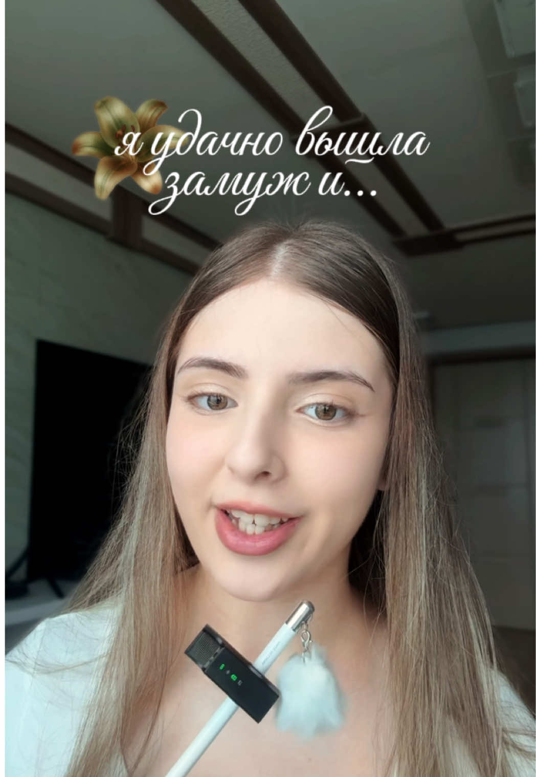 @ева ким