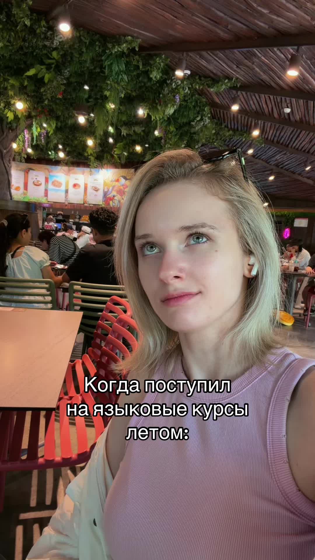 @тгк: Зато в Сеуле