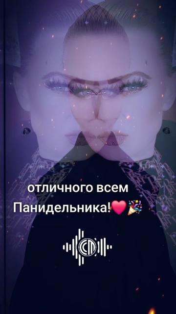 @🐍ВИКондА🐍
