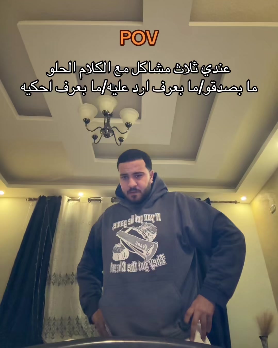 @ايهاب
