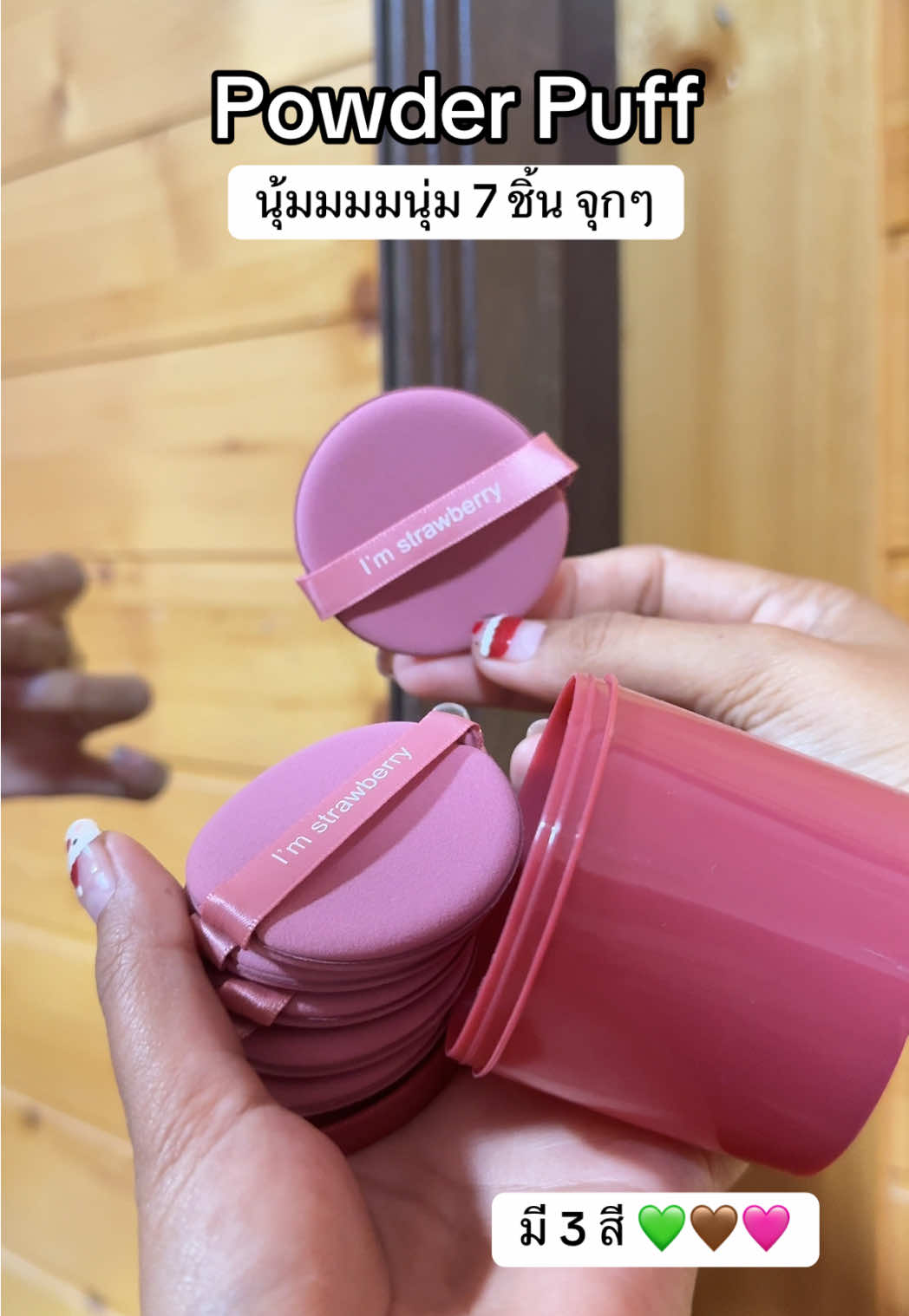@น้องไข่มุก มาลองรีวิวดู🐣