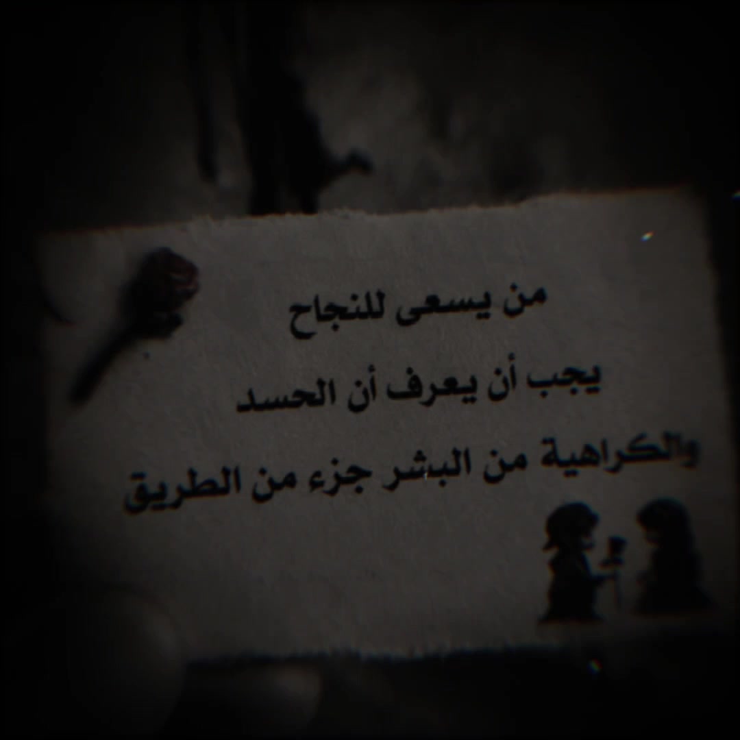 @⚘️ سـتـوريـات ☘️
