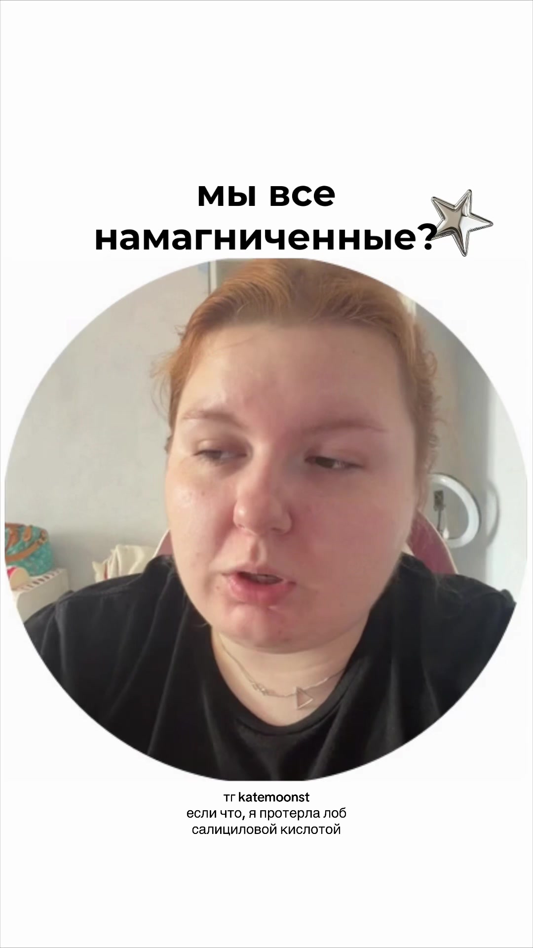 @ХОРАРНЫЙ АСТРОЛОГ KATEMOONST