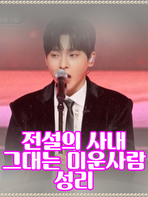 @사랑이랑 가요여행