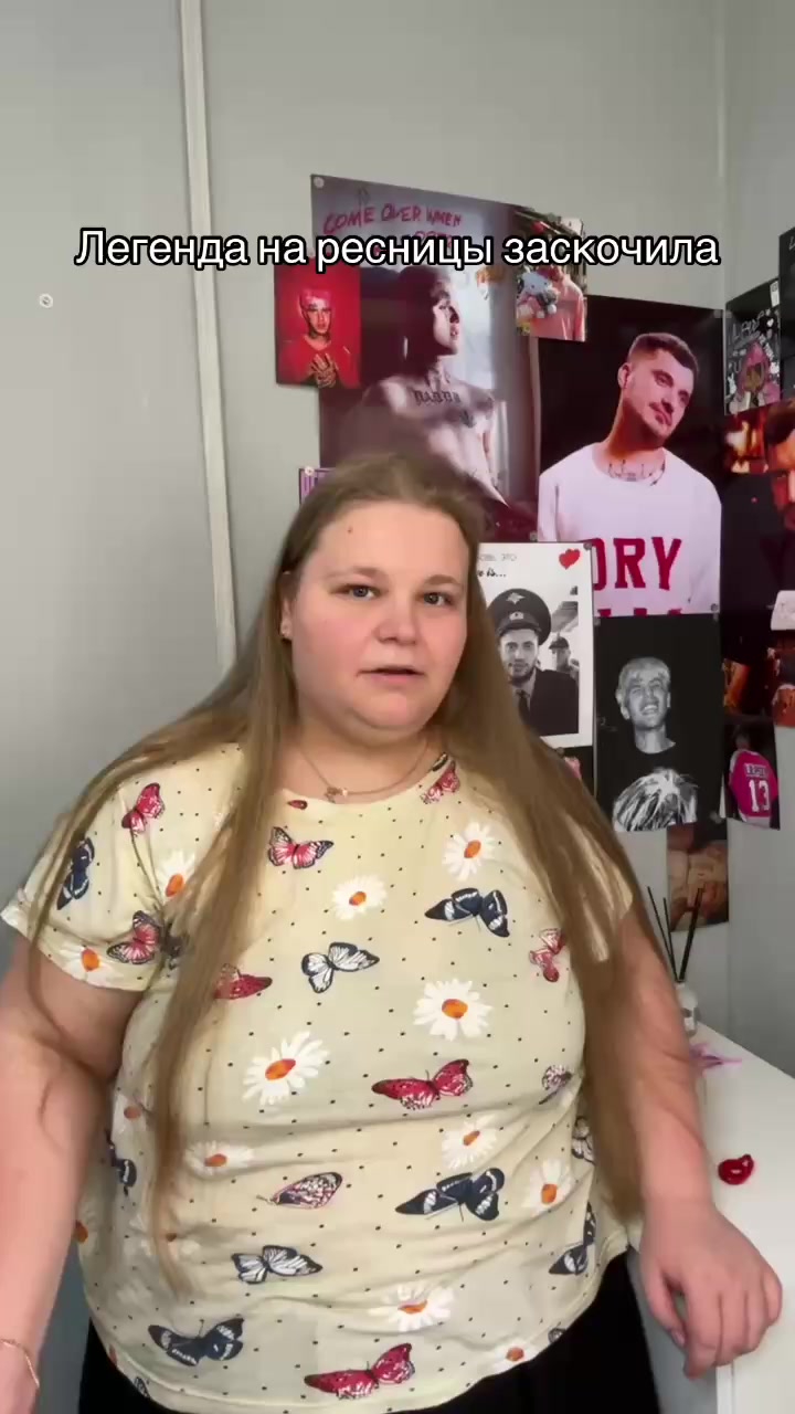 @Дошик