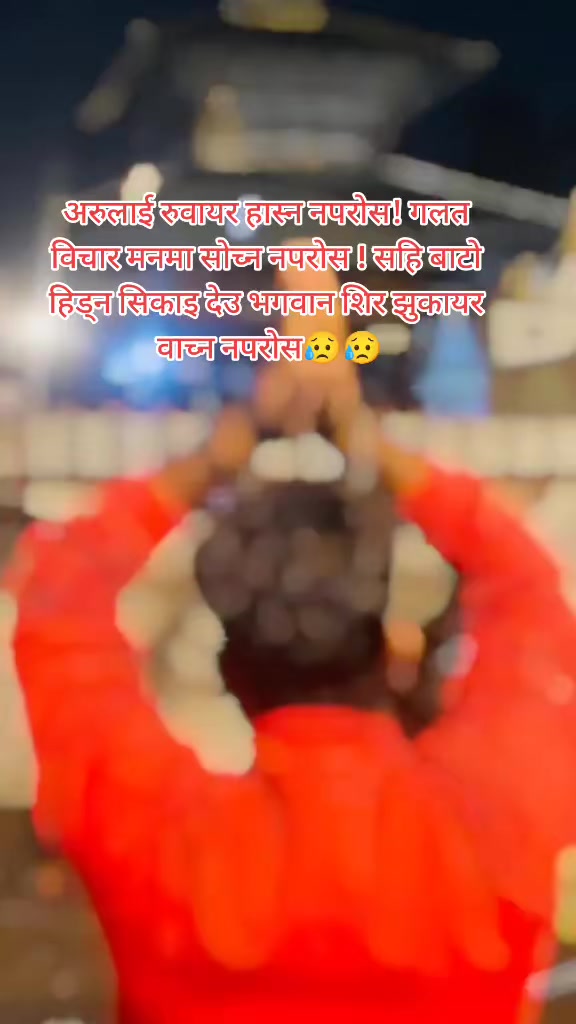 @Mahendra Pyakurel