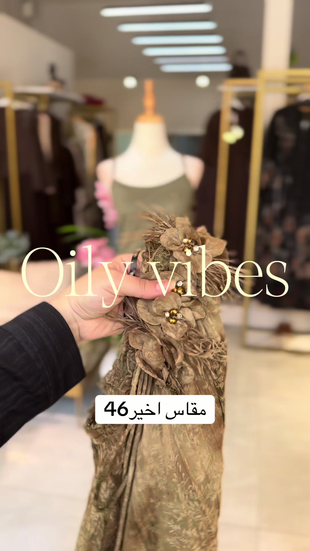 @mervy fashion