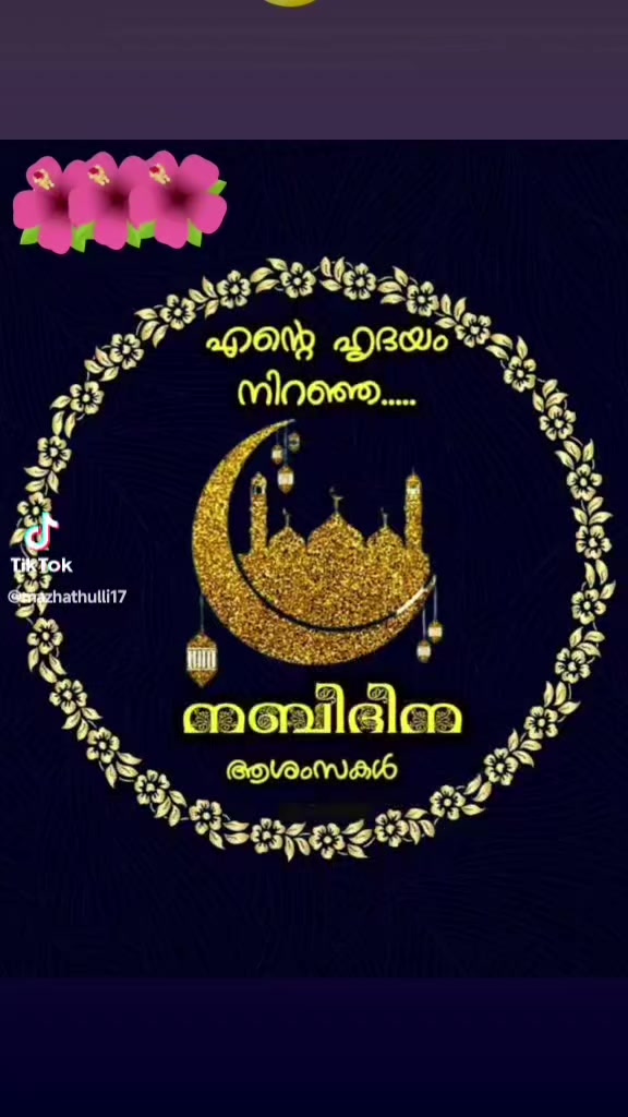 @@Shanu❤️🧿Jitha🧿&hearts;️😊❤️