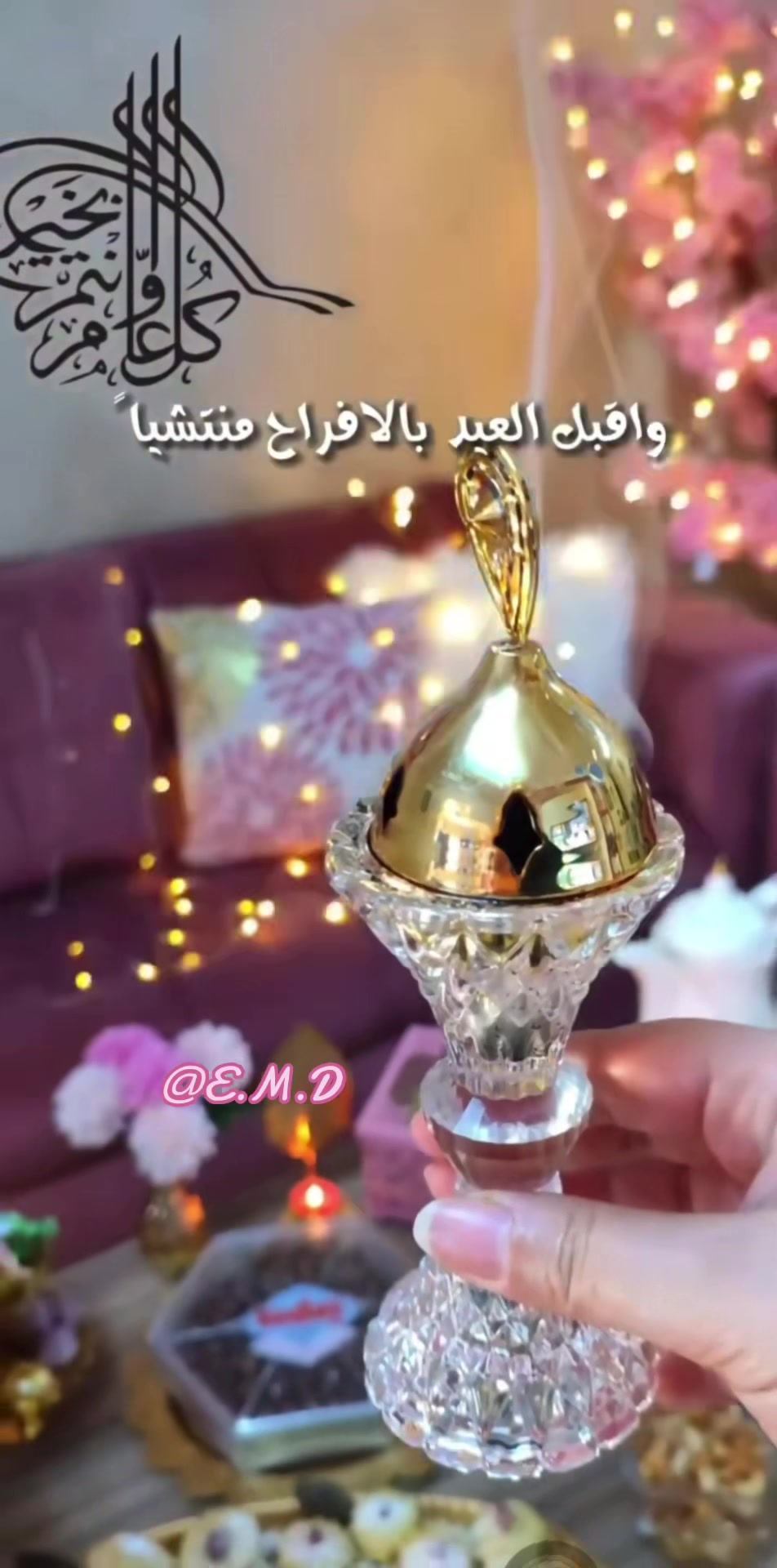 @&hearts;️E&hearts;️M&hearts;️D&hearts;️