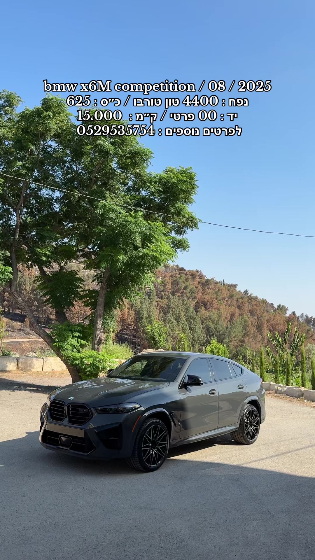@moaad luxury motors