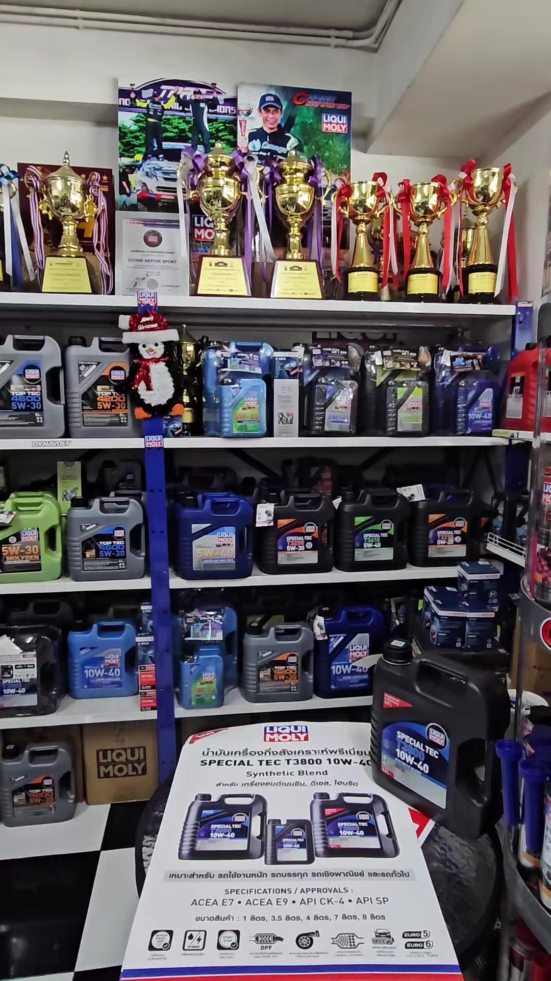 @Ozone motor sport
