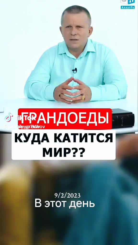 @Климатический цикл 12000 лет!