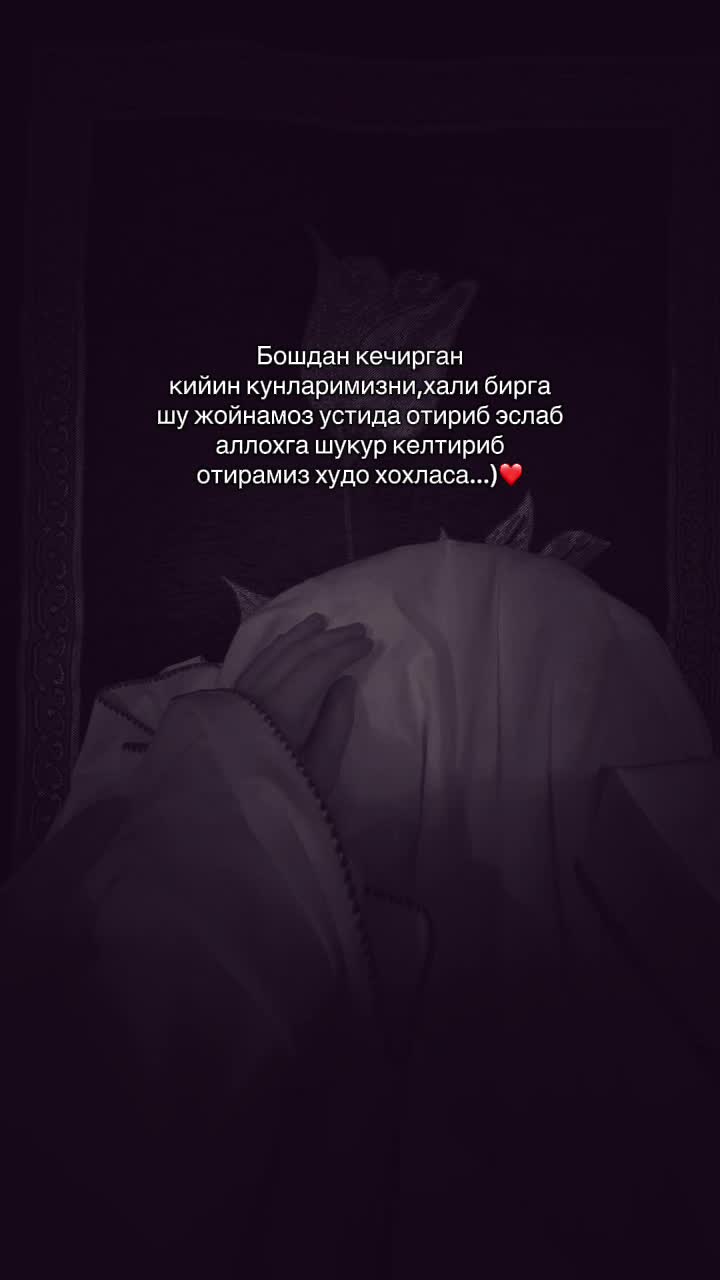 @ибожон🧢