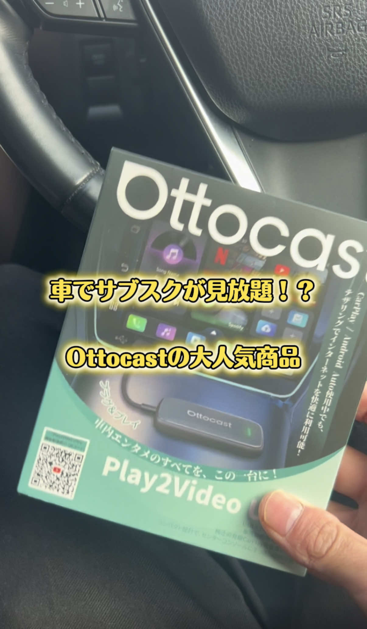 @ガジェラボ🎧