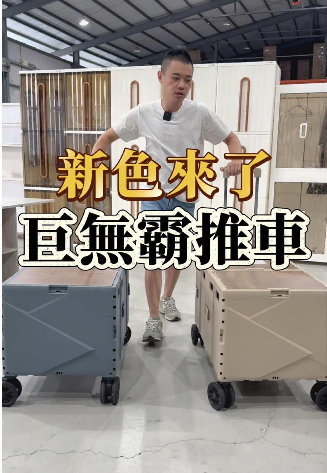 @我是麵爸
