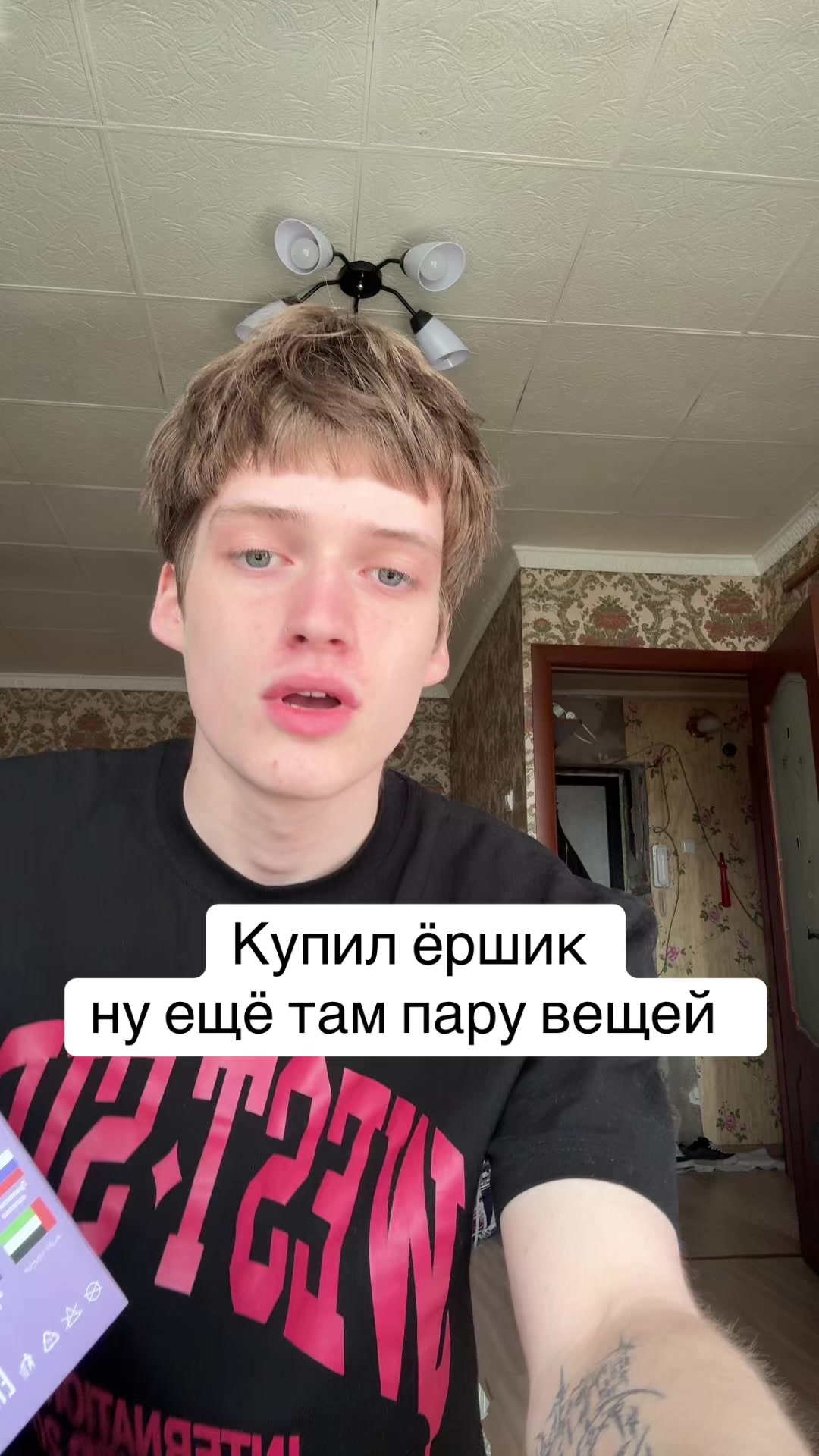 @ТГК: ВАНЯ159