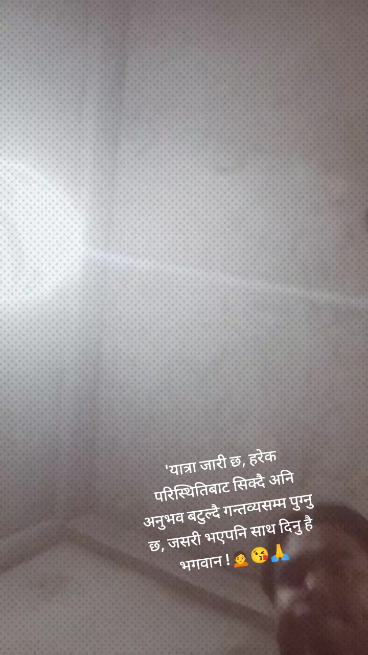 @करेजा हाे🤭❤️