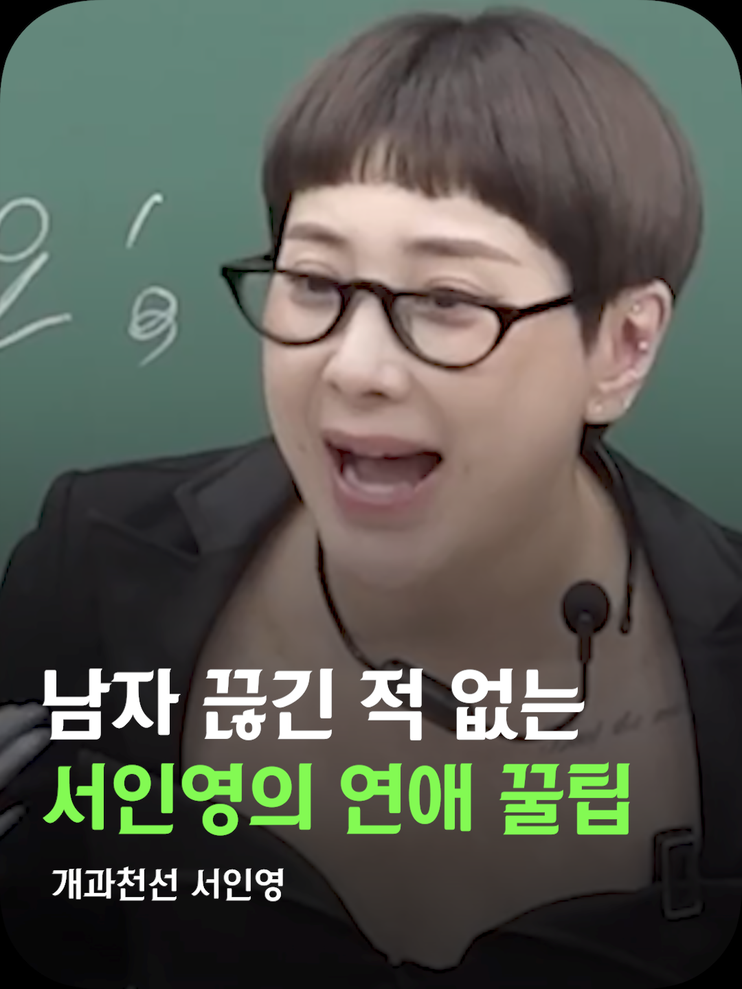 @김쇼츠 fun