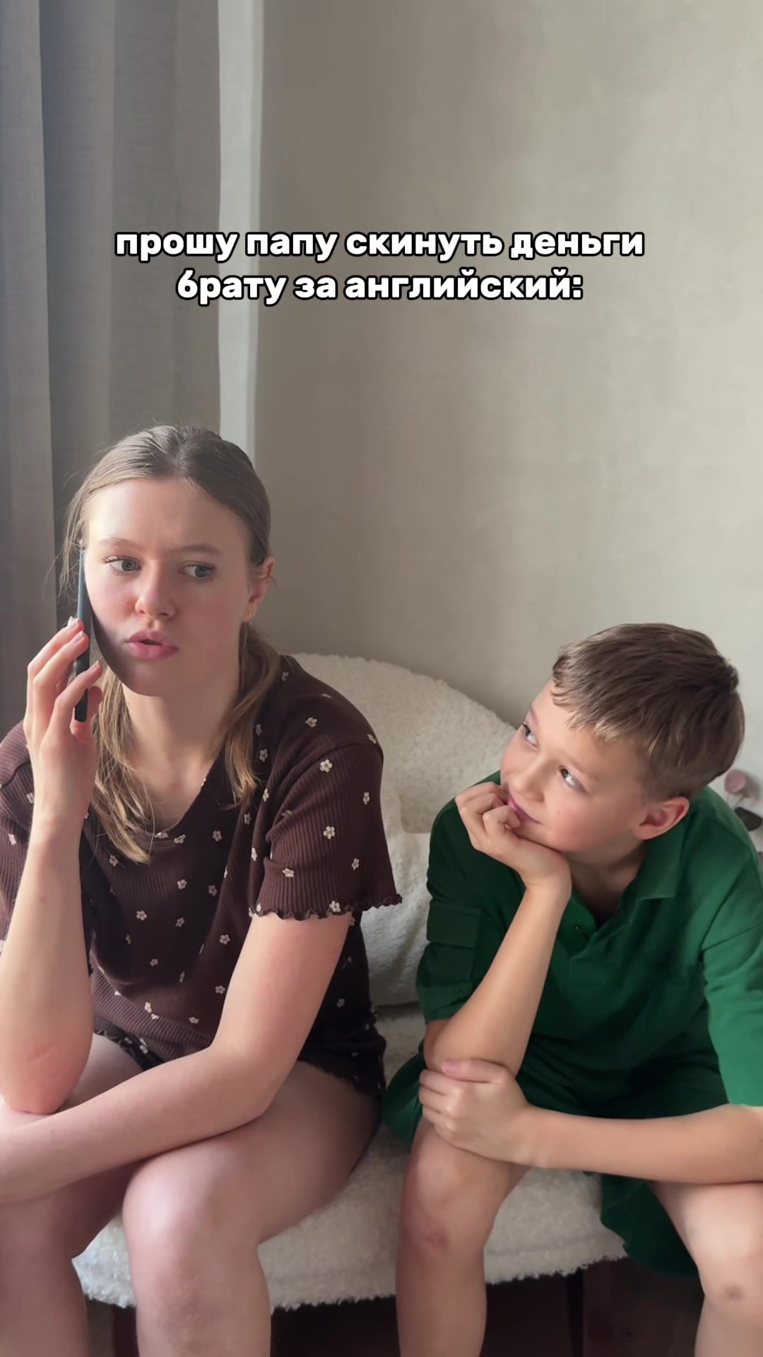 @соня