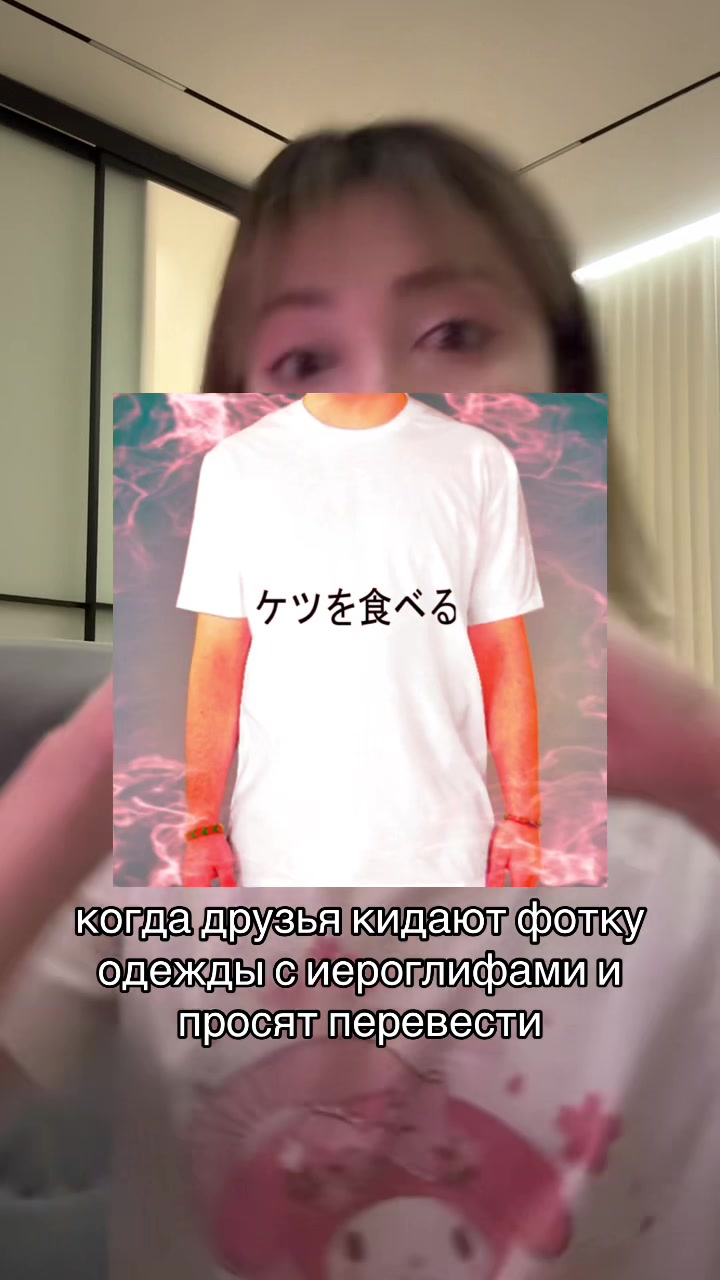 @dana 🇯🇵 репетитор