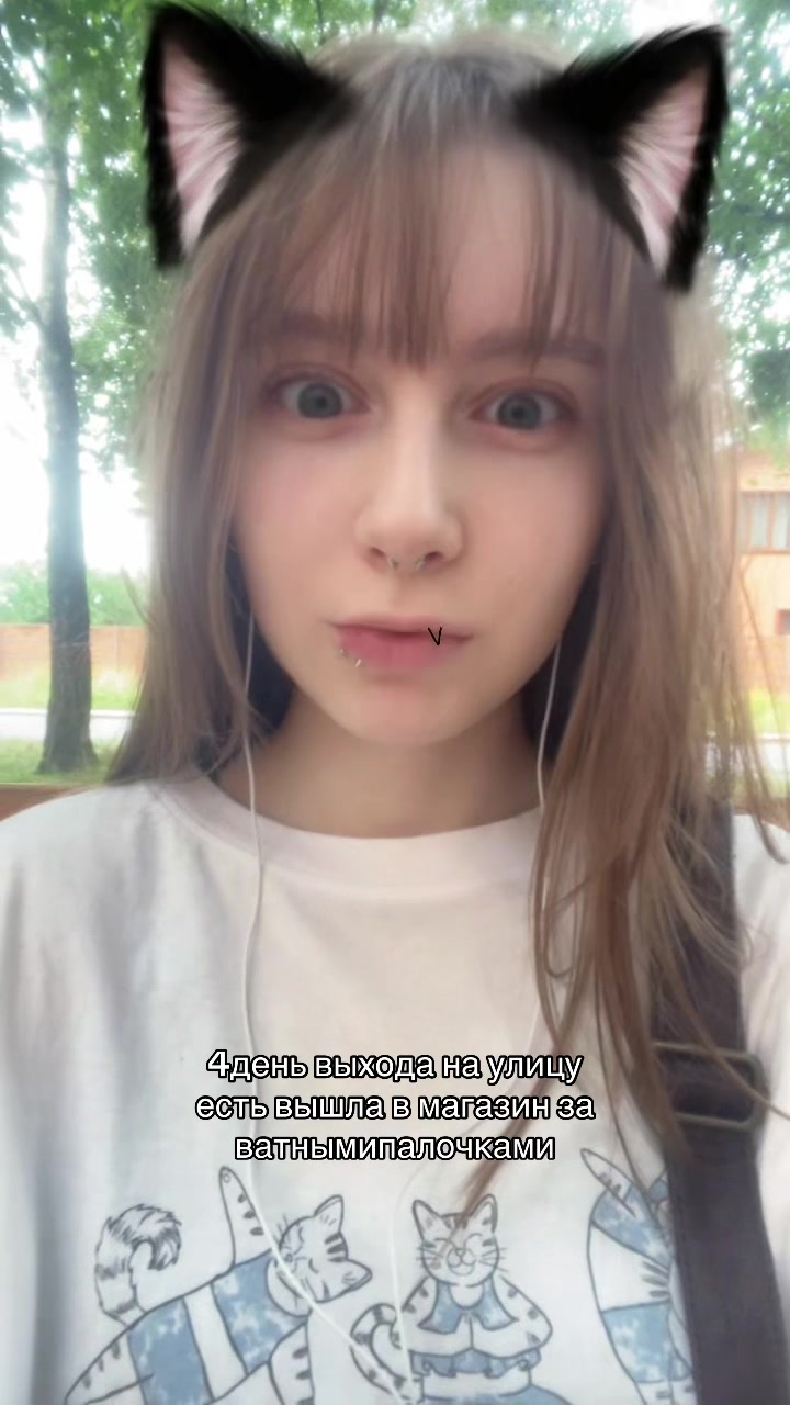 @Тгк: Пока, Кать
