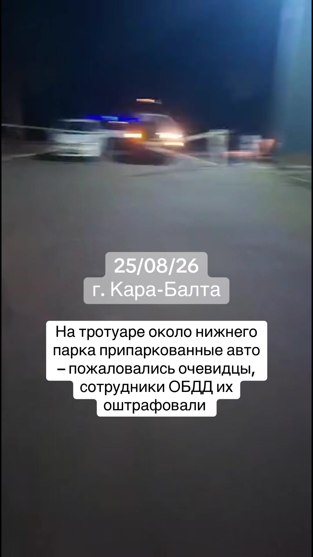 @Новости karabalta_87
