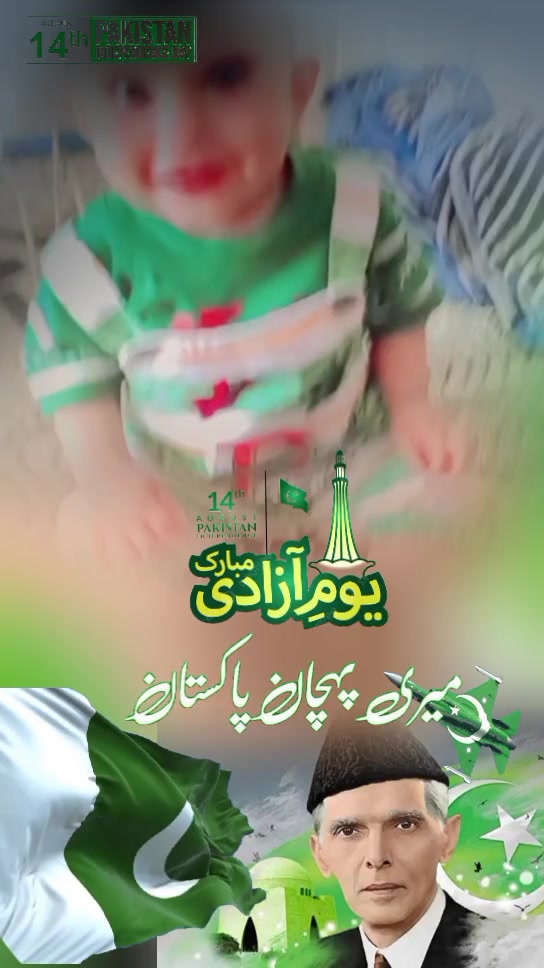 @babar Ali