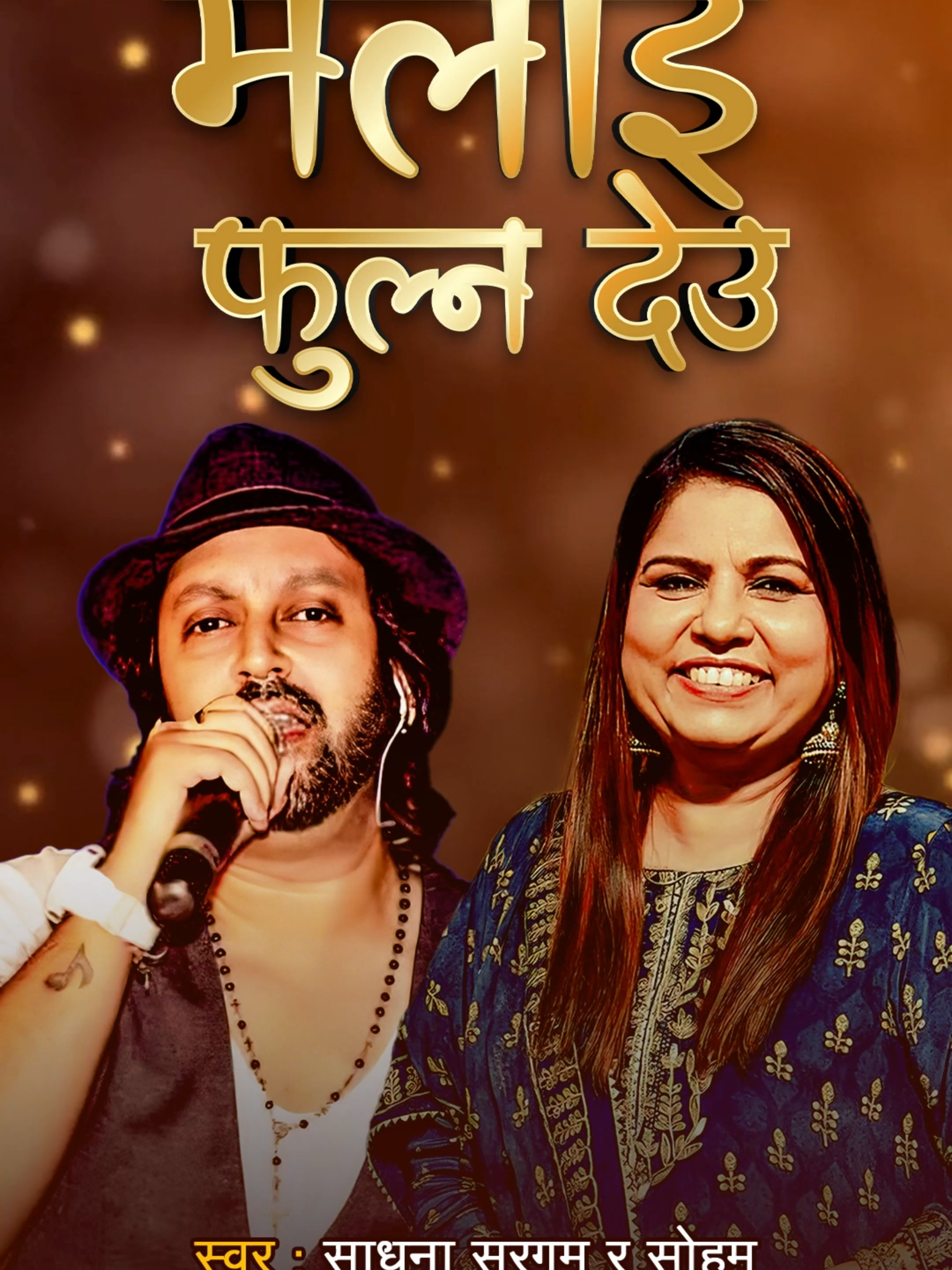@Music Nepal