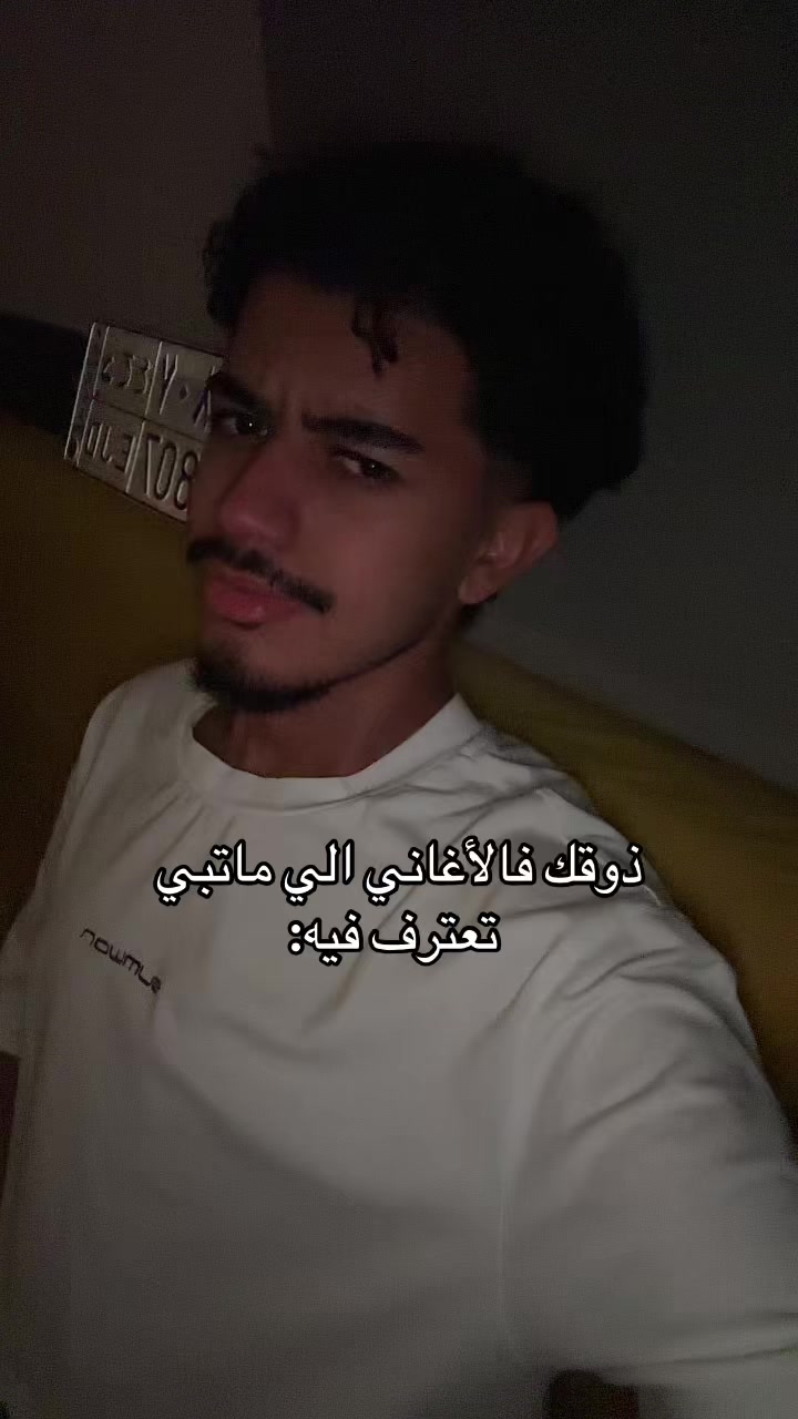@Riyadh Al-Tamimi