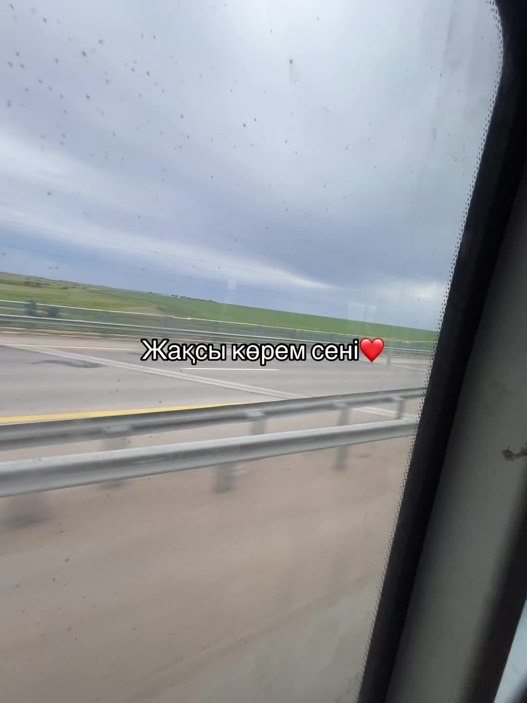 @ай’м жохаа