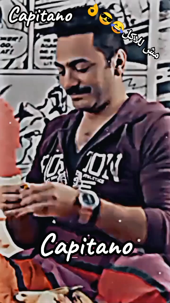 @الرايق 😎👌Capitano