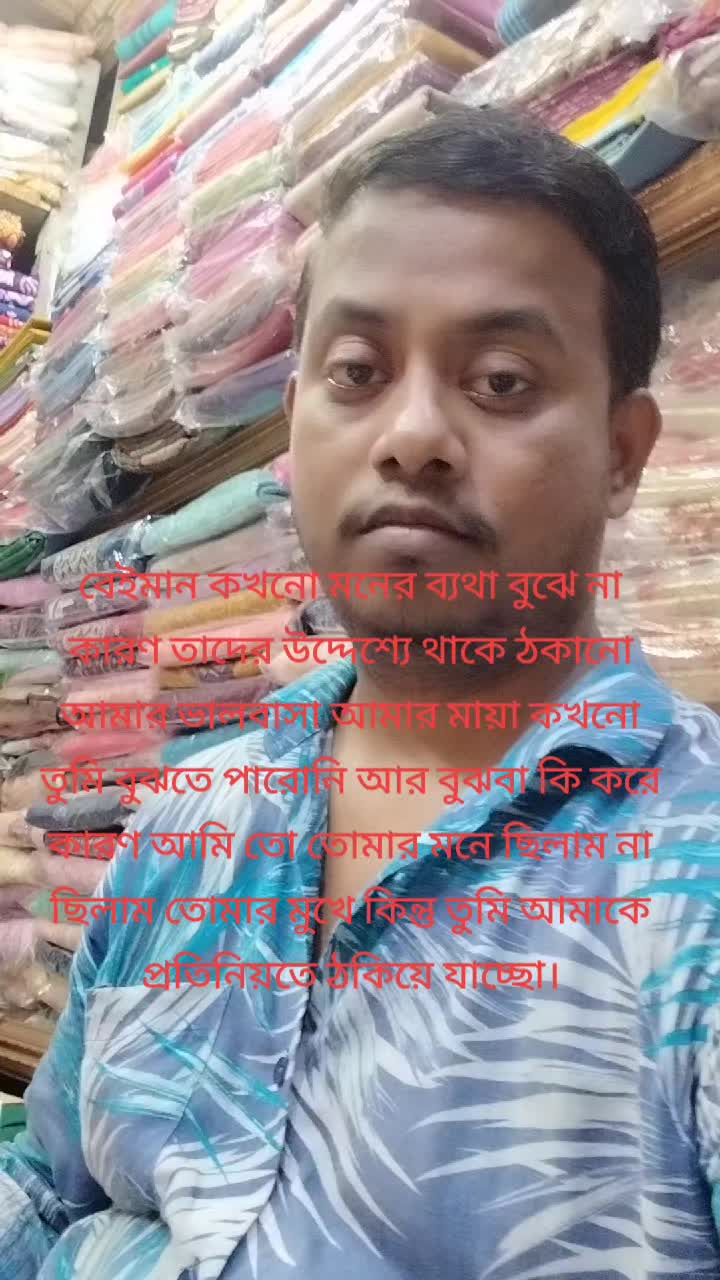 @Uttam Debnath