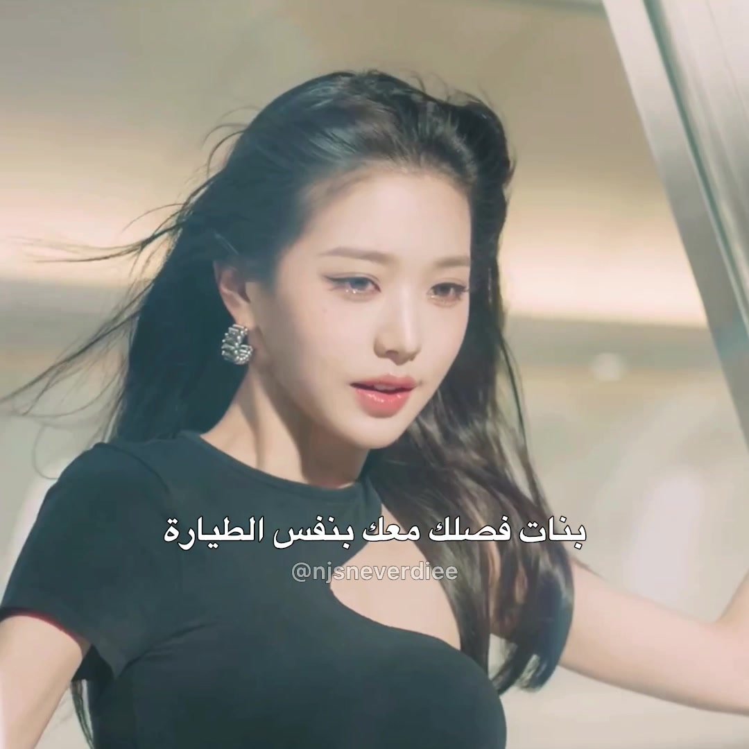 @شوشين