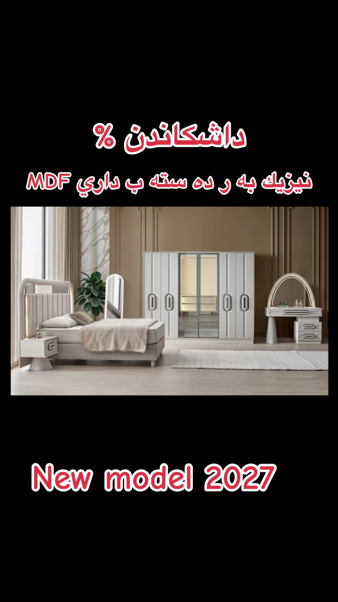@Nour_mobilyat