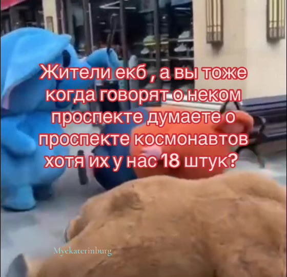 @Город Екатеринбург 💒😼
