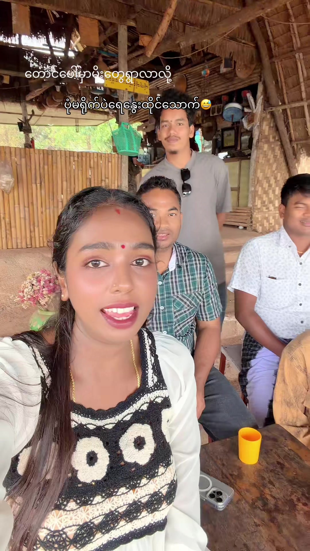 @Seetha Devi