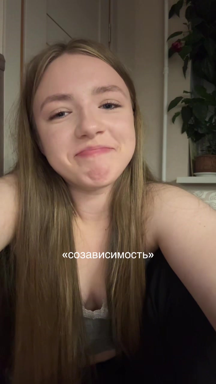 @белизна
