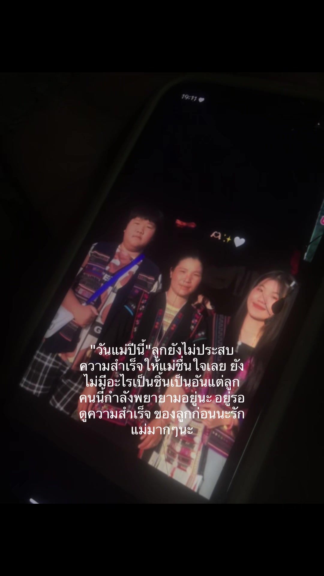 @เธรดของหมีพู🐻(11.7k)