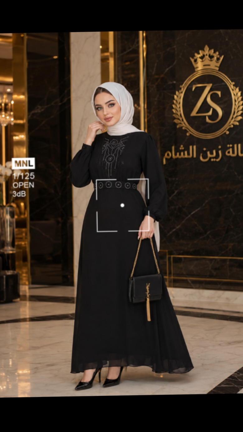 @صالة زين الشام