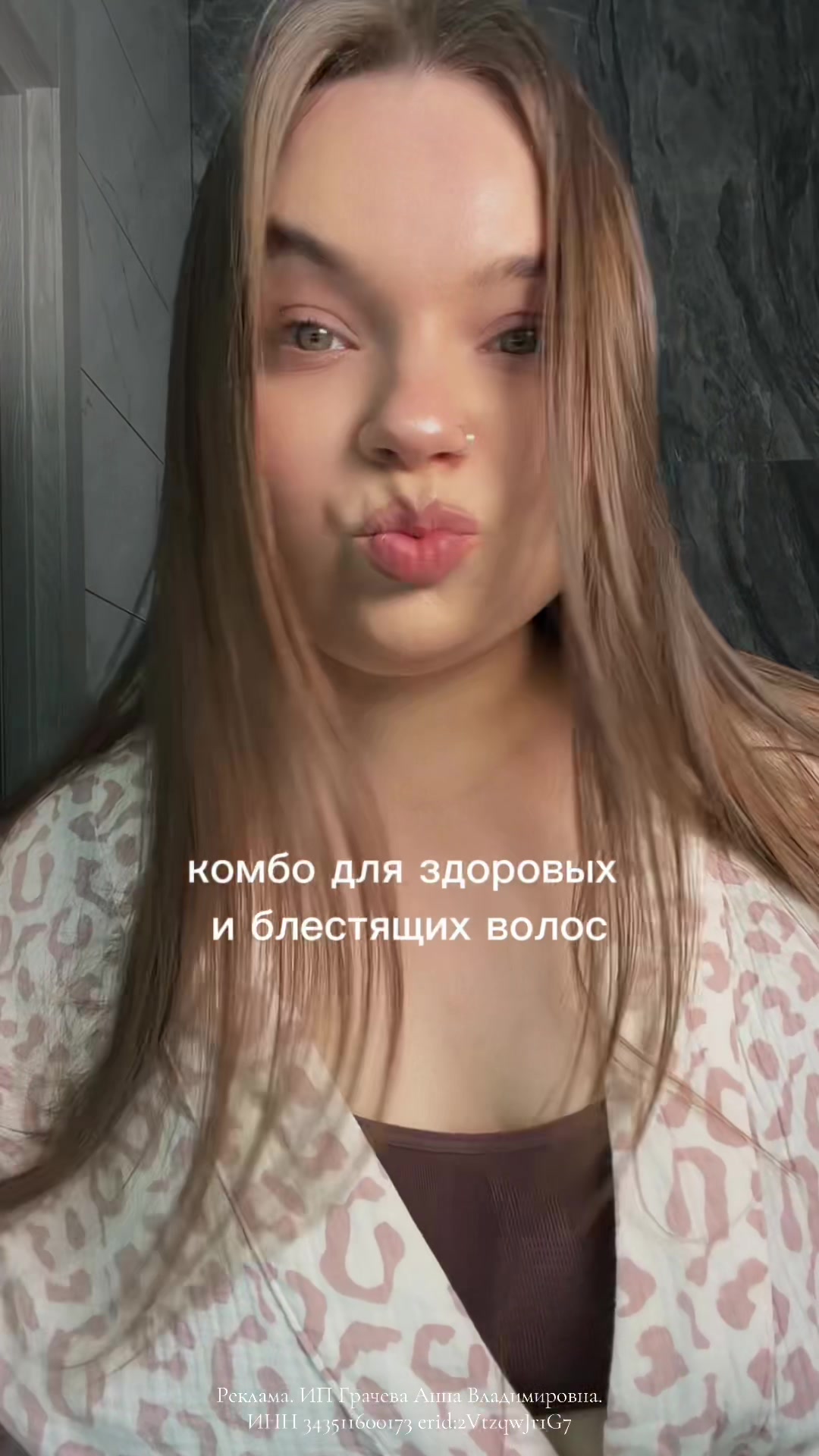@Tanya Kubasova