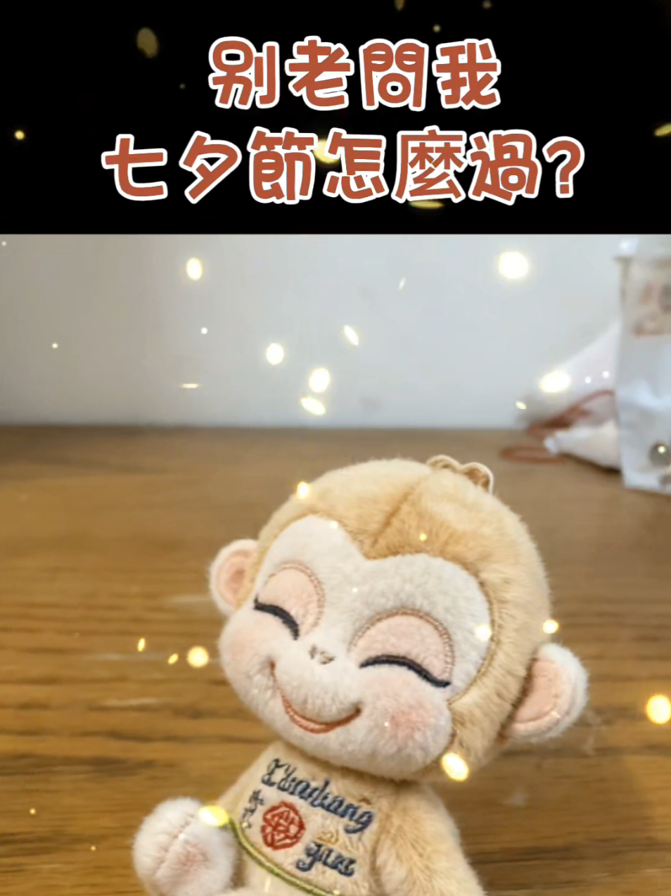 @高雄《池威宮》