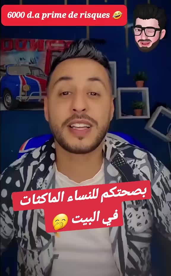 @Algérinotls 🇩🇿🇨🇵