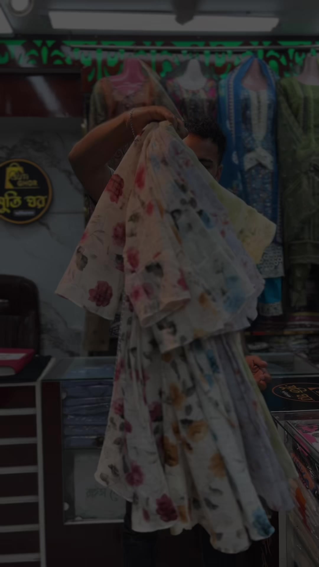 @সবুজ ভাই