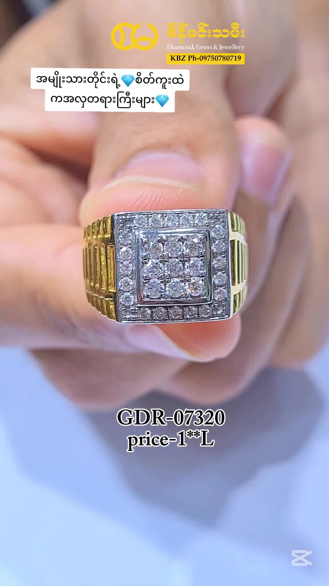 @seinmintameejewellery2